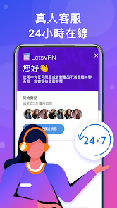 快连app安卓下载手机版安装android下载效果预览图