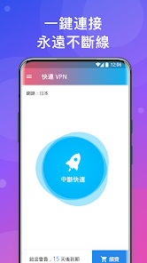 快连app安卓下载手机版安装android下载效果预览图