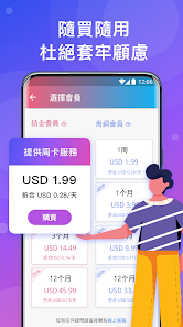快连app安卓下载手机版安装android下载效果预览图